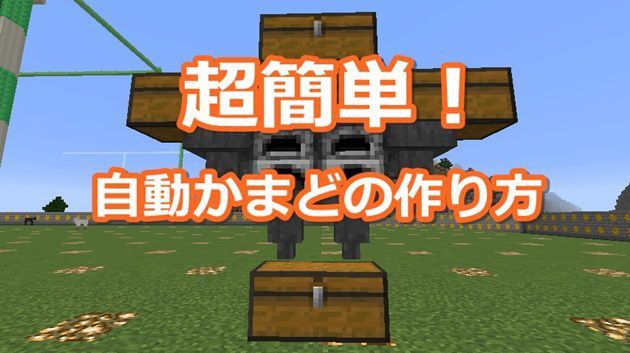 自動かまど