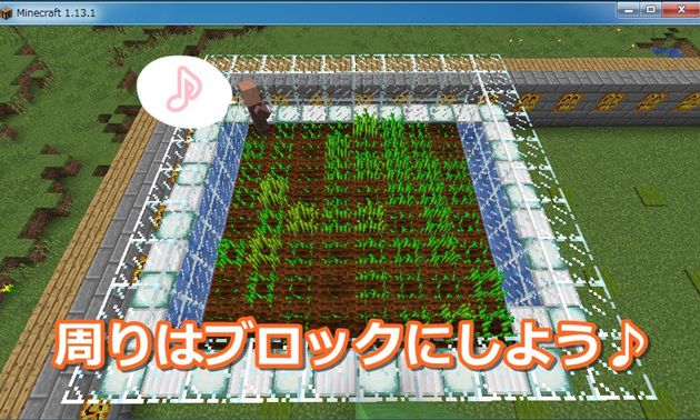 周りはガラスで囲う