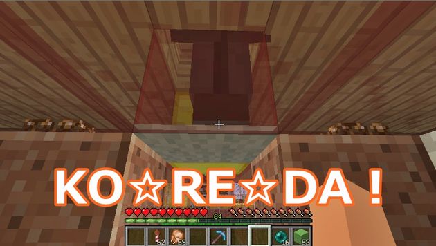 全自動農場の受け取り役