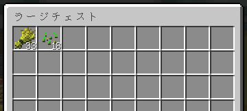 小麦自動収穫機の効率検証結果