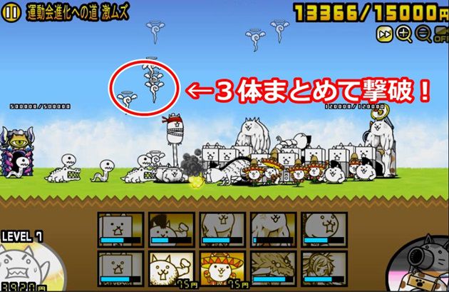 サブアタッカーで攻める