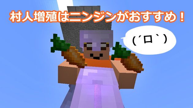 ニンジンを持ったオロオロKT