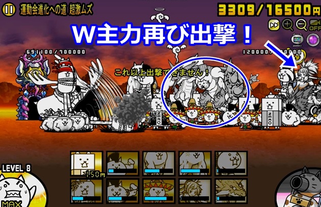 戦線を見ても下がっていない