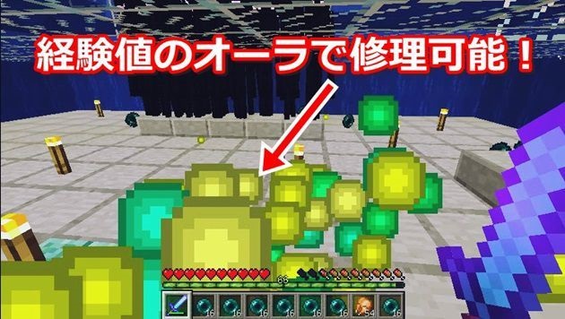 ハサミの作り方と可能なエンチャント 修理は効率が悪い オロオロktのマイクラブログ