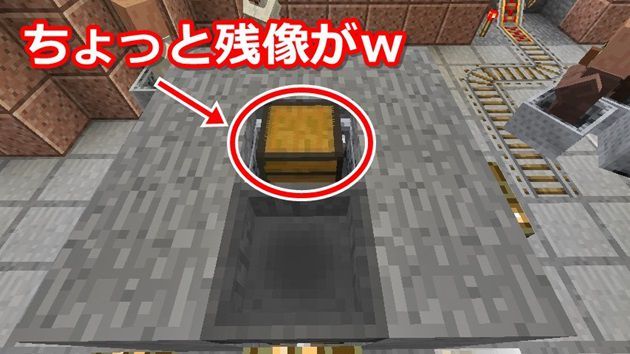 チェスト付きトロッコで無限チェスト