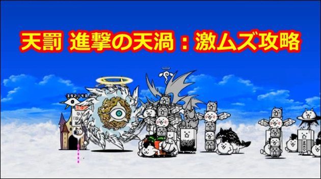 カラクリにゃんことネコ人形師の評価 ほぼにゃんコンボ要員 イチから始める にゃんこ大戦争攻略ブログ カラクリにゃんことネコ人形師の評価 ほぼにゃんコンボ要員 イチから始める にゃんこ大戦争攻略ブログ
