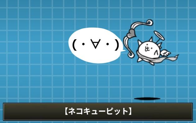 ネコアーチャーとネコキューピット評価 にゃんコンボ要員 イチから始める にゃんこ大戦争攻略ブログ ネコアーチャーとネコキューピット評価 にゃんコンボ要員 イチから始める にゃんこ大戦争攻略ブログ