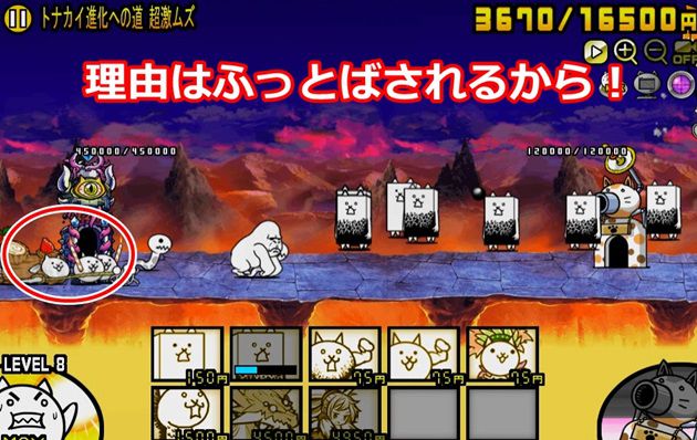 ブッシュ・ド・ノエル登場でふっとばされる