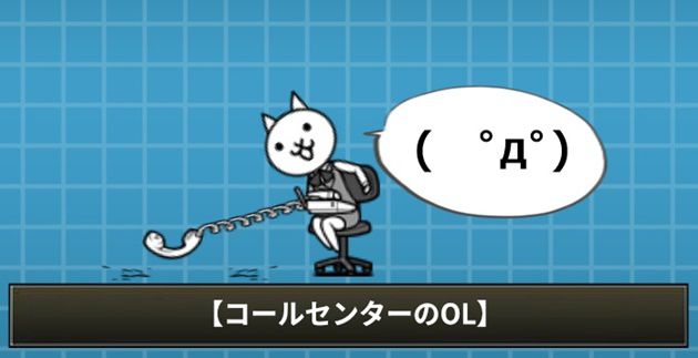 にゃんこ休みo 4期「OKSにゃんこ塔」081階～085階のぼってみた【ネタ