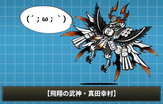 【希少品】戦アラ　真田幸村　ランキング報酬 FgC1YRUVEAAPiqQ.png?format=jpg