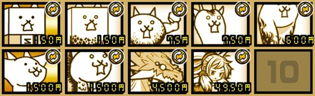 開眼のミスター襲来：超激ムズ攻略デッキ