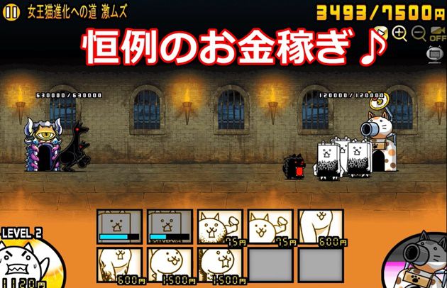 お金をためる