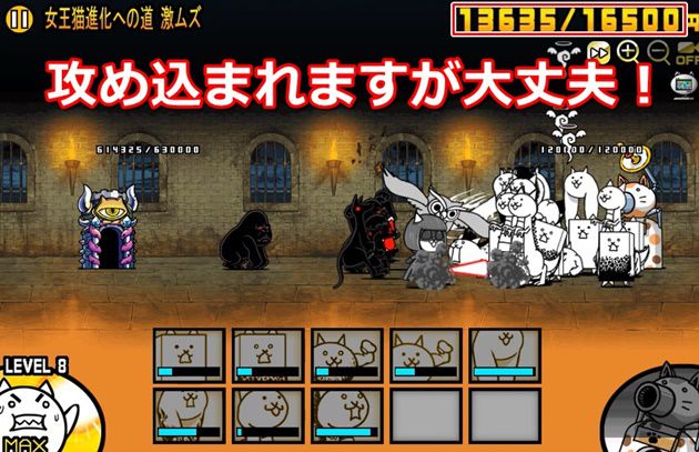 押し込まれても大丈夫