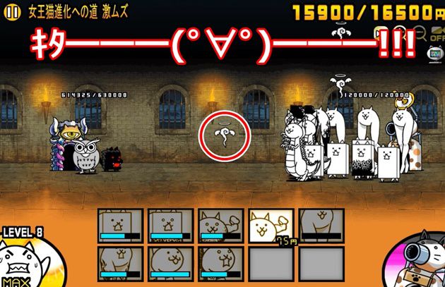 暗黒嬢撃破