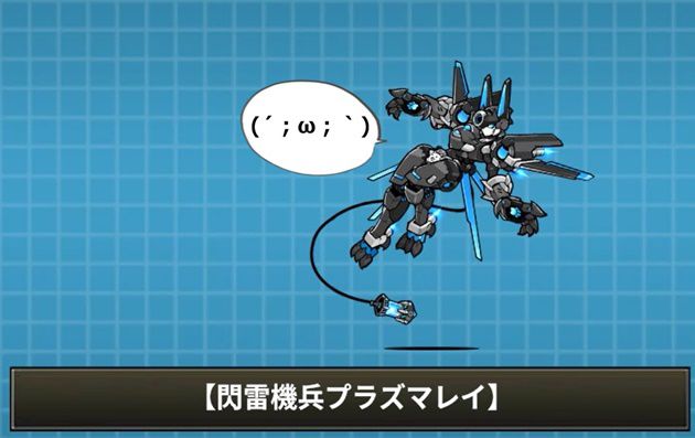 攻撃を受ける閃雷機兵レイ