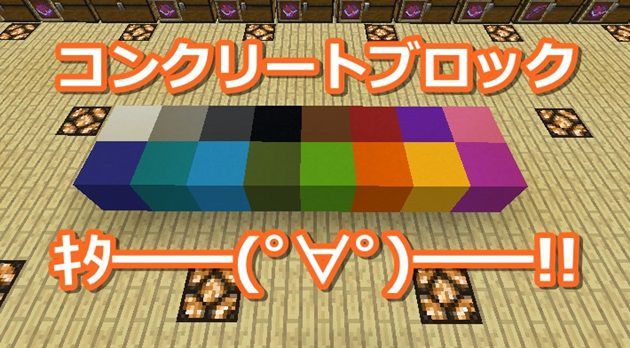 最高のマインクラフト 新着マイクラ アイテム 一括移動 Ps4