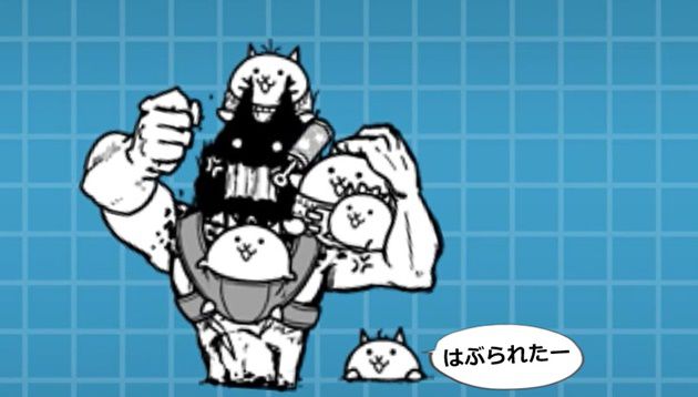 にゃんこベイビー Cat Baby World (4th form) Special feature 