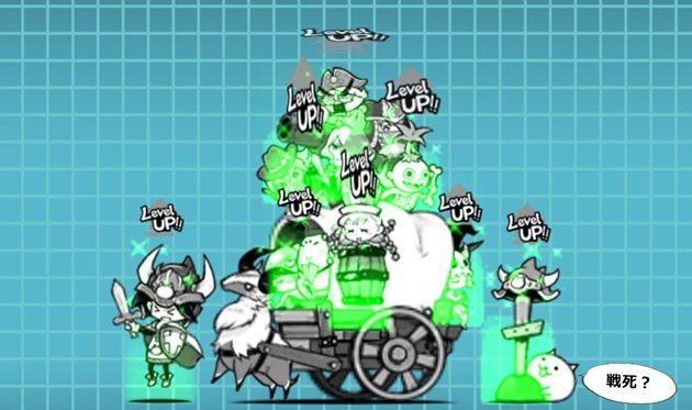 ネコクエストの個人的評価 敵３種の攻撃力を必ず半分に イチから始める にゃんこ大戦争攻略ブログ