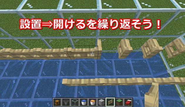 フェンスゲートは設置と開けるを繰り返すと効率が良い