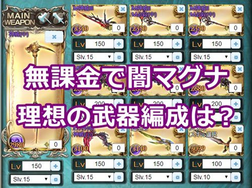 ラブリー グラブル 武勲 余る すべてのイラスト