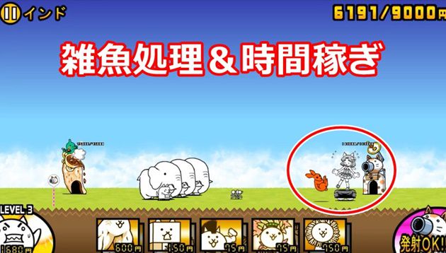 無課金 インド第2章攻略方法といたら楽になるキャラ紹介 イチから始める にゃんこ大戦争攻略ブログ