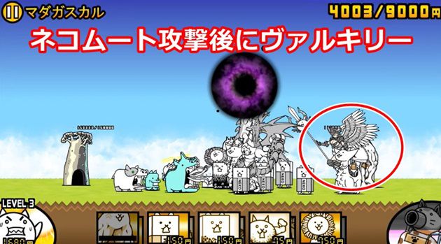 3:カーバチャン2体追加