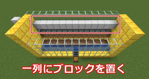 コスパ良 サトウキビ自動収穫機の作り方 オブザーバーなし オロオロktのマイクラブログ
