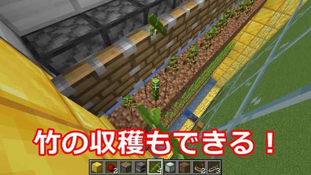 コスパ良 サトウキビ自動収穫機の作り方 オブザーバーなし オロオロktのマイクラブログ