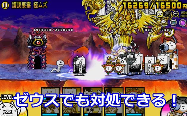 大狂乱のタンク降臨