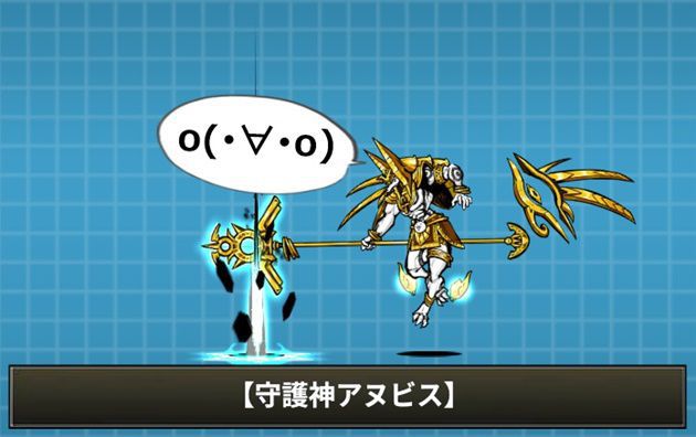 ギガントゼウス：第７位