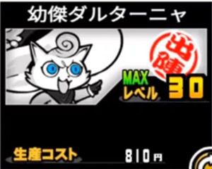 超ネコ祭：第３位
