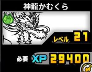 おすすめできない弱いキャラ：４位