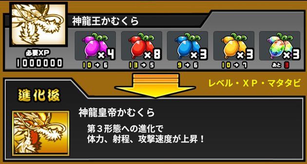 超激レア ハズレ にゃんこ大戦争 にゃんこ大戦争の超激レアで弱い、他のキャラの下位互換、いわゆるハズレキャ