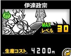 おすすめできない弱いキャラ：９位