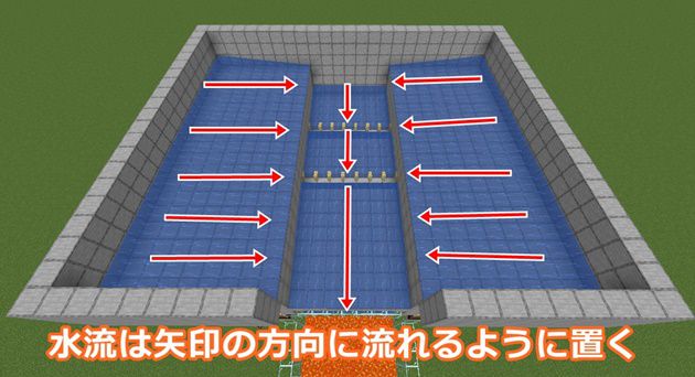 湧き層＆屋根の作り方14