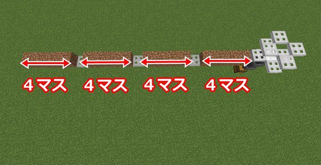 ４マス間隔に土ブロックを置く