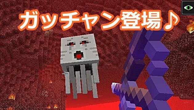 クロウボウと弓どっちが強いのか 結論 弓の圧勝です オロオロktのマイクラブログ