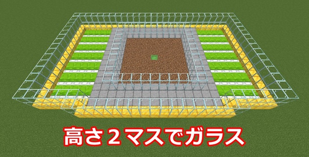 高さ２マスでガラス