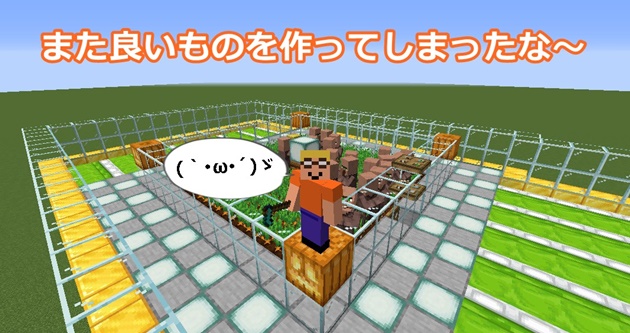 オロオロＫＴと村人増殖施設