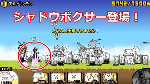 シャドウボクサー登場！