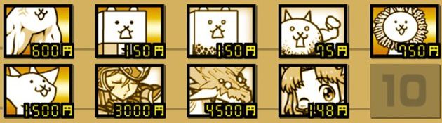 アルゼンチン２章の攻略キャラ