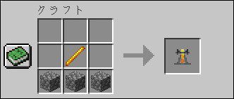 醸造台の作り方と便利な使い方 取り扱いには注意 オロオロktのマイクラブログ