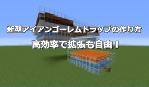 コンポスターの作り方と使い方 骨粉を作るならパンが最適 オロオロktのマイクラブログ