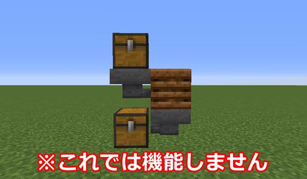 コンポスターの作り方と使い方 骨粉を作るならパンが最適 オロオロktのマイクラブログ