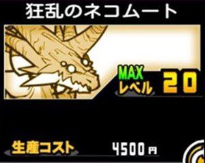 攻略のキーとなるキャラ