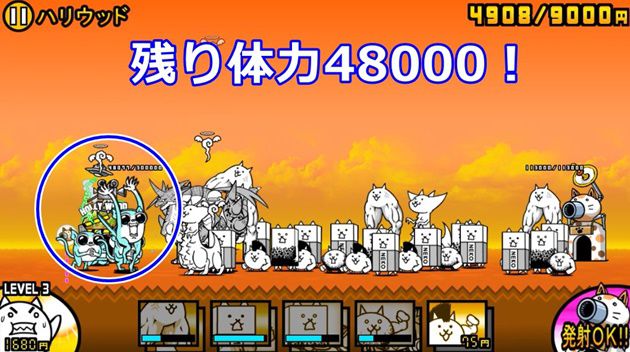 ネコヴァルキリーやられる･･･