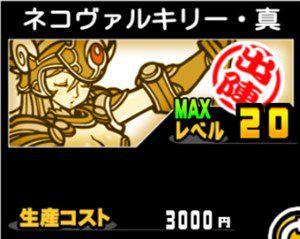 ハリウッド２章攻略のキーキャラ