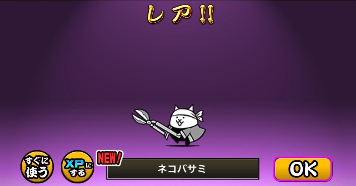 魔界探偵グラヴィーの評価【攻撃発生の遅さマジで何とかして