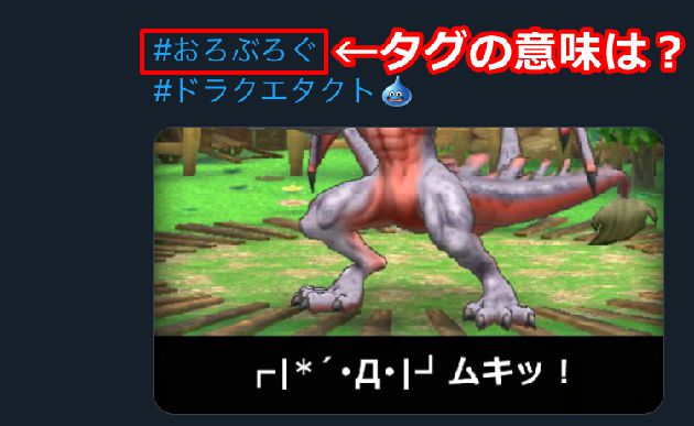 オロオロKTのツイッター①