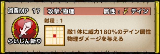 ドラクエタクト キラーパンサーの評価を語り尽くす 攻撃力はbランク最強クラス おろぶろぐ ドラクエタクト キラーパンサーの評価を語り尽くす 攻撃力はbランク最強クラス おろぶろぐ